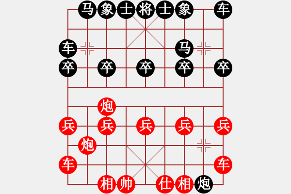 象棋棋譜圖片：象棋樂樂先勝中國象棋1.65特級大師 - 步數(shù)：10 