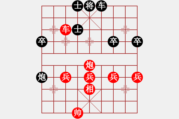 象棋棋譜圖片：象棋樂樂先勝中國象棋1.65特級大師 - 步數(shù)：40 