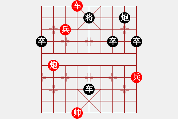 象棋棋譜圖片：象棋樂樂先勝中國象棋1.65特級大師 - 步數(shù)：60 