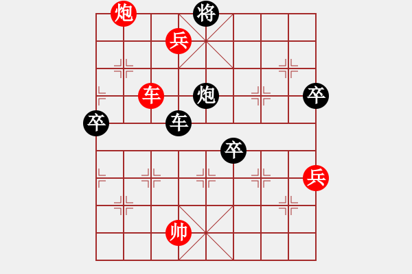 象棋棋譜圖片：象棋樂樂先勝中國象棋1.65特級大師 - 步數(shù)：80 