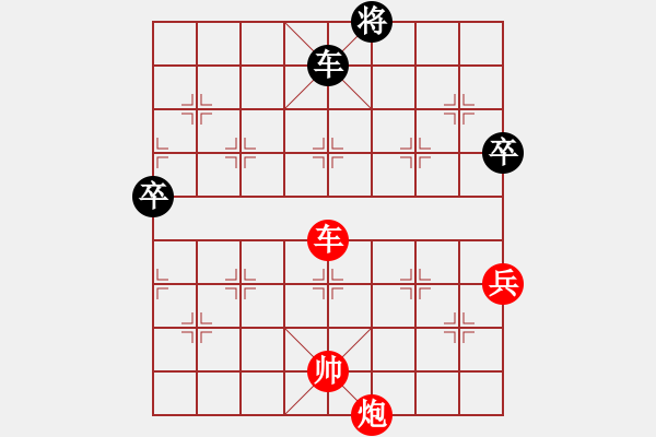 象棋棋譜圖片：象棋樂樂先勝中國象棋1.65特級大師 - 步數(shù)：90 