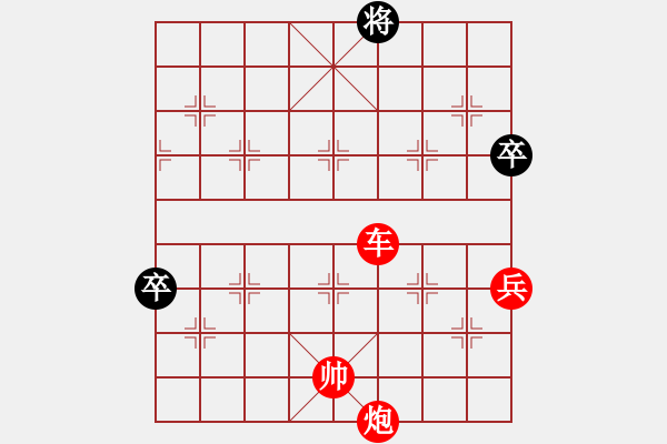 象棋棋譜圖片：象棋樂樂先勝中國象棋1.65特級大師 - 步數(shù)：95 