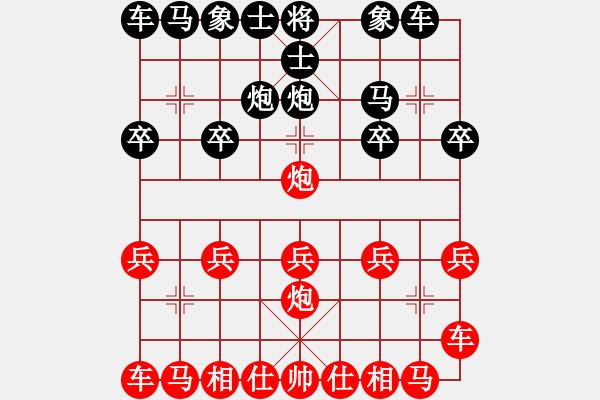 象棋棋譜圖片：太守棋狂先勝深圳好棋棋社一馬平川2017?7?26 - 步數(shù)：10 