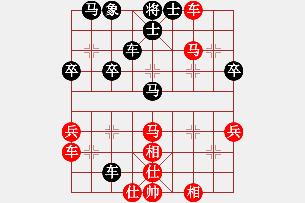 象棋棋譜圖片：太守棋狂先勝深圳好棋棋社一馬平川2017?7?26 - 步數(shù)：40 