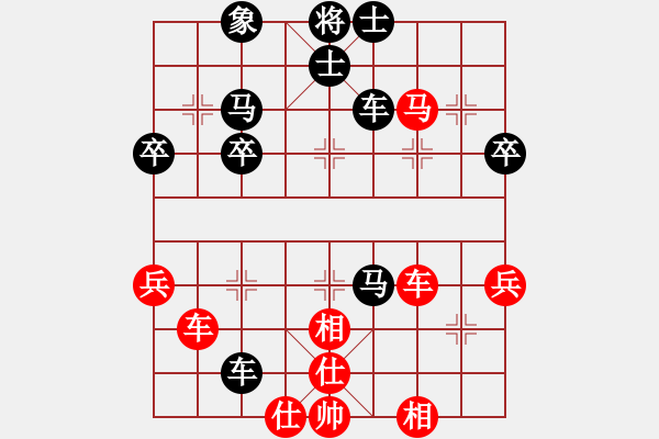 象棋棋譜圖片：太守棋狂先勝深圳好棋棋社一馬平川2017?7?26 - 步數(shù)：50 