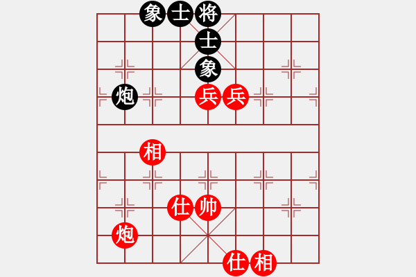 象棋棋譜圖片：王天一先勝李翰林 - 步數(shù)：120 