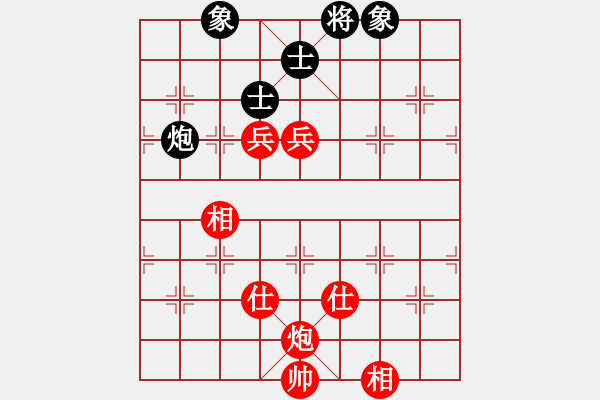 象棋棋譜圖片：王天一先勝李翰林 - 步數(shù)：140 