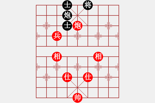 象棋棋譜圖片：王天一先勝李翰林 - 步數(shù)：150 