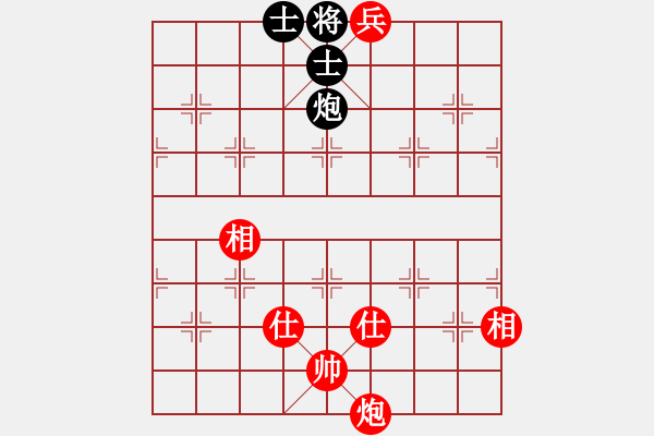 象棋棋譜圖片：王天一先勝李翰林 - 步數(shù)：207 