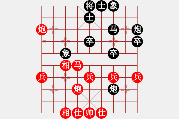 象棋棋譜圖片：王天一先勝李翰林 - 步數(shù)：40 