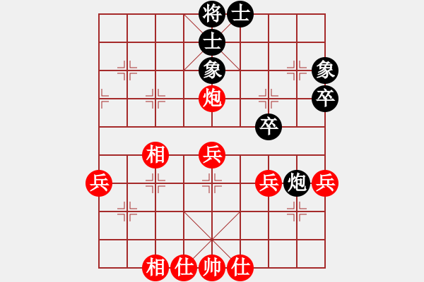 象棋棋譜圖片：王天一先勝李翰林 - 步數(shù)：50 