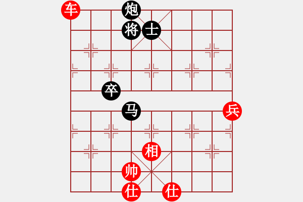 象棋棋譜圖片：葬心紅勝漓水寒冰劍【仙人指路進右馬對飛象】 - 步數(shù)：110 