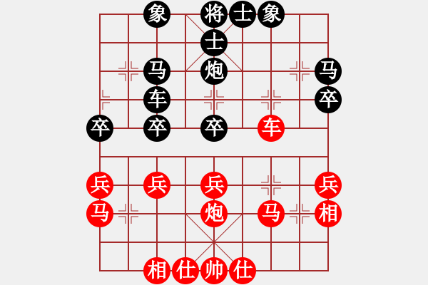 象棋棋譜圖片：longnhovt(6段)-和-漢王神庫(7段) - 步數(shù)：40 