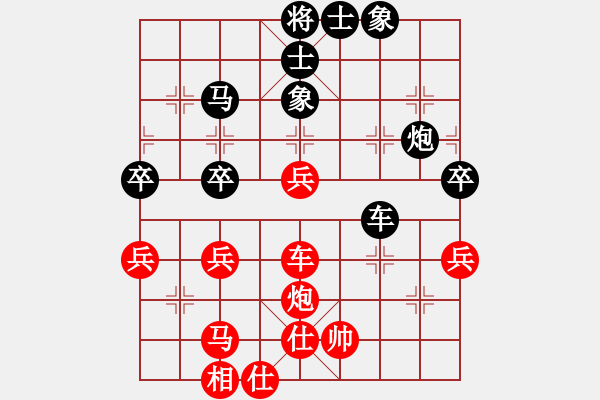 象棋棋譜圖片：longnhovt(6段)-和-漢王神庫(7段) - 步數(shù)：70 