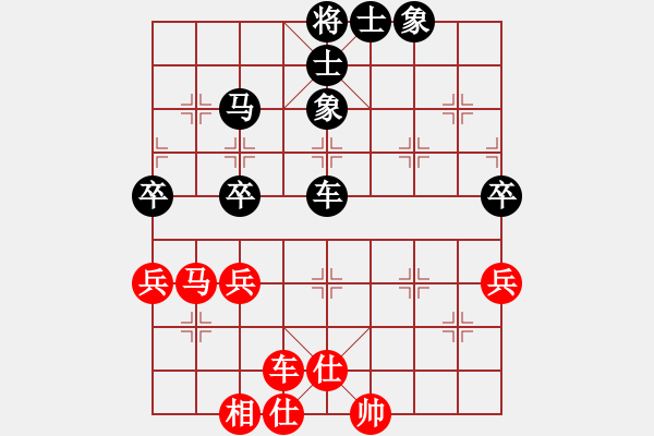 象棋棋譜圖片：longnhovt(6段)-和-漢王神庫(7段) - 步數(shù)：80 