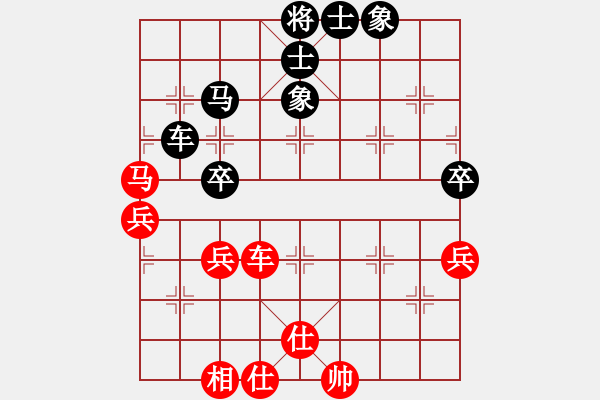 象棋棋譜圖片：longnhovt(6段)-和-漢王神庫(7段) - 步數(shù)：85 