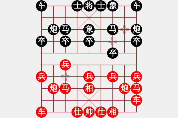 象棋棋譜圖片：天山玉女劍(天帝)-勝-下山王(天帝) - 步數(shù)：10 