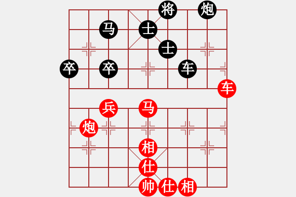 象棋棋譜圖片：天山玉女劍(天帝)-勝-下山王(天帝) - 步數(shù)：100 