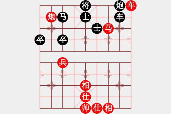 象棋棋譜圖片：天山玉女劍(天帝)-勝-下山王(天帝) - 步數(shù)：109 