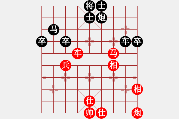 象棋棋譜圖片：天山玉女劍(天帝)-勝-下山王(天帝) - 步數(shù)：70 