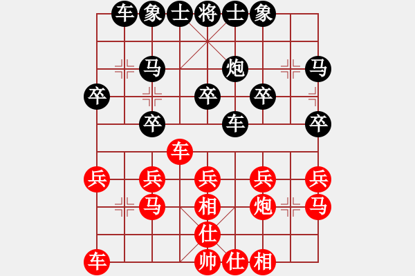 象棋棋譜圖片：天使[815412722] -VS- 棋友-魚(yú)aiq鳥(niǎo)[575644877] - 步數(shù)：20 