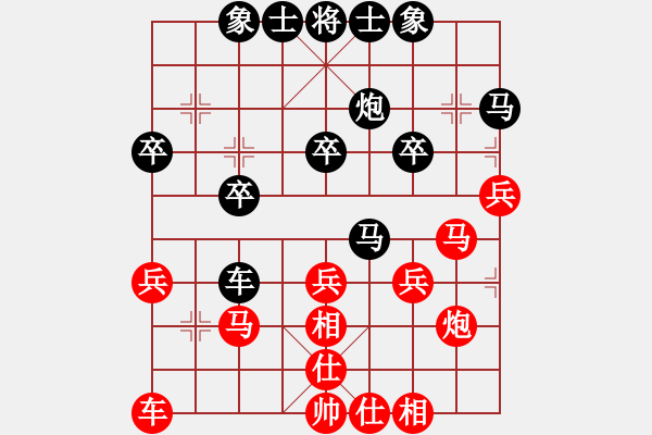 象棋棋譜圖片：天使[815412722] -VS- 棋友-魚(yú)aiq鳥(niǎo)[575644877] - 步數(shù)：30 