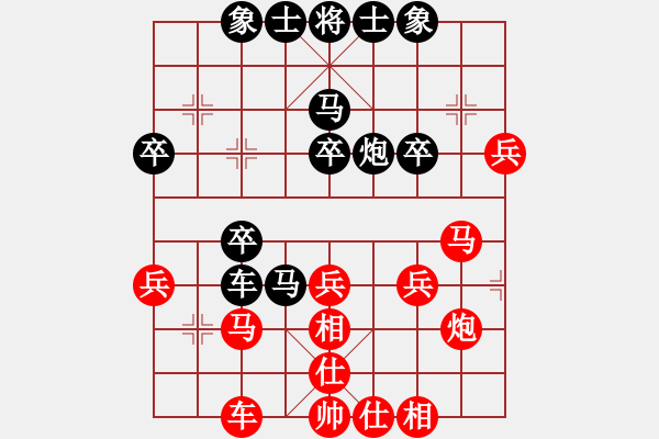 象棋棋譜圖片：天使[815412722] -VS- 棋友-魚(yú)aiq鳥(niǎo)[575644877] - 步數(shù)：40 