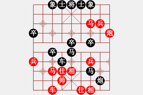 象棋棋譜圖片：天使[815412722] -VS- 棋友-魚(yú)aiq鳥(niǎo)[575644877] - 步數(shù)：60 