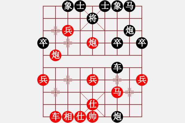 象棋棋譜圖片：愛棋排長(3段)-勝-早早(4段) - 步數(shù)：30 