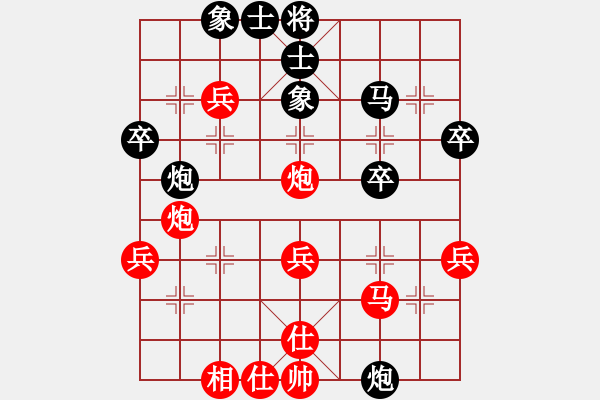 象棋棋譜圖片：愛棋排長(3段)-勝-早早(4段) - 步數(shù)：50 