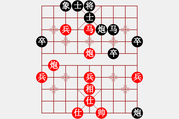 象棋棋譜圖片：愛棋排長(3段)-勝-早早(4段) - 步數(shù)：60 