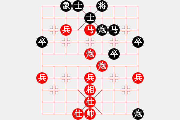 象棋棋譜圖片：愛棋排長(3段)-勝-早早(4段) - 步數(shù)：63 