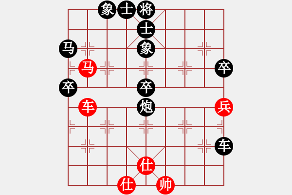 象棋棋譜圖片：采花大盜[346759579] -VS- 棋閣☆芳棋[893812128] - 步數(shù)：70 