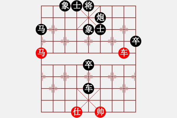 象棋棋譜圖片：采花大盜[346759579] -VS- 棋閣☆芳棋[893812128] - 步數(shù)：86 