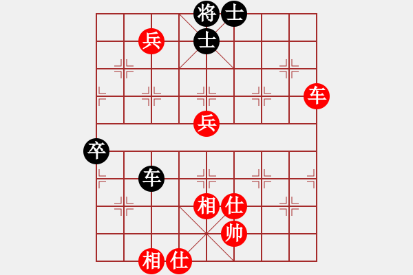 象棋棋譜圖片：醫(yī)生與我(月將)-勝-全麥牌啤酒(月將) 順炮直車對緩開車 黑過河炮 - 步數(shù)：120 