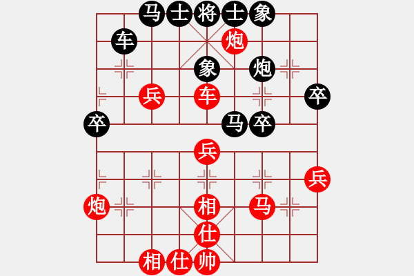 象棋棋譜圖片：醫(yī)生與我(月將)-勝-全麥牌啤酒(月將) 順炮直車對緩開車 黑過河炮 - 步數(shù)：60 