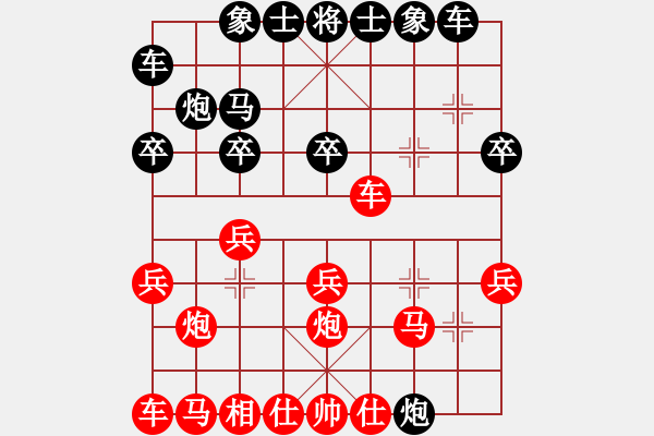 象棋棋譜圖片：屏風(fēng)馬應(yīng)中炮巡河車（業(yè)四升業(yè)五評(píng)測(cè)對(duì)局）我后勝 - 步數(shù)：20 