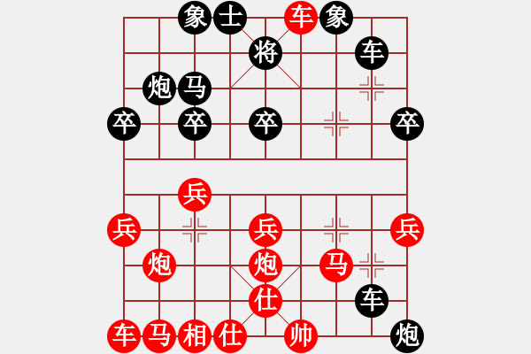 象棋棋譜圖片：屏風(fēng)馬應(yīng)中炮巡河車（業(yè)四升業(yè)五評(píng)測(cè)對(duì)局）我后勝 - 步數(shù)：30 