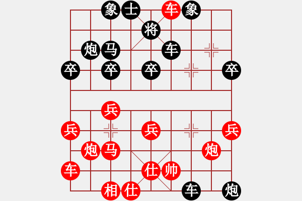 象棋棋譜圖片：屏風(fēng)馬應(yīng)中炮巡河車（業(yè)四升業(yè)五評(píng)測(cè)對(duì)局）我后勝 - 步數(shù)：40 