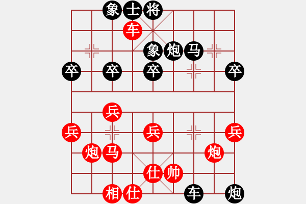 象棋棋譜圖片：屏風(fēng)馬應(yīng)中炮巡河車（業(yè)四升業(yè)五評(píng)測(cè)對(duì)局）我后勝 - 步數(shù)：50 