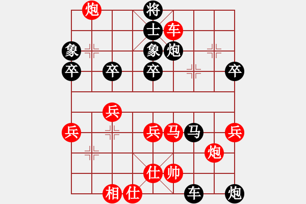 象棋棋譜圖片：屏風(fēng)馬應(yīng)中炮巡河車（業(yè)四升業(yè)五評(píng)測(cè)對(duì)局）我后勝 - 步數(shù)：58 