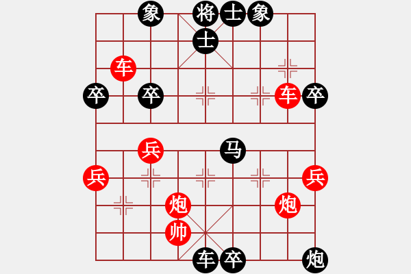 象棋棋譜圖片：BPM ta ma Hoanh xa tien choi S6.5 - 步數(shù)：48 