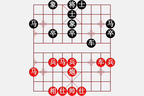 象棋棋譜圖片：橫才俊儒[292832991] -VS- 大浪淘沙[840523486] - 步數(shù)：40 