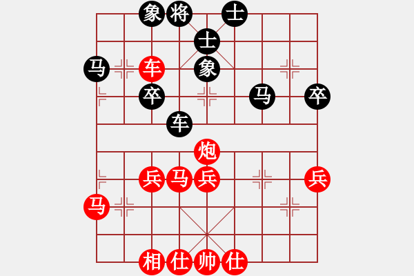 象棋棋譜圖片：橫才俊儒[292832991] -VS- 大浪淘沙[840523486] - 步數(shù)：50 