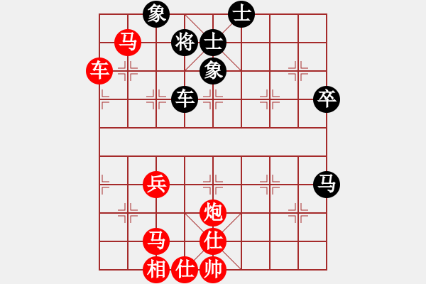 象棋棋譜圖片：橫才俊儒[292832991] -VS- 大浪淘沙[840523486] - 步數(shù)：67 