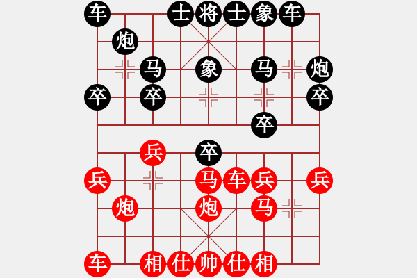 象棋棋譜圖片：遼寧隊 李沁 先勝 內(nèi)蒙古 杜文心 - 步數(shù)：20 