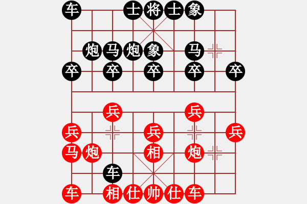 象棋棋譜圖片：百思不得棋解[575644877] -VS- 迷迭香[1912086882] - 步數(shù)：20 