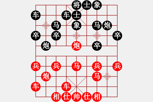 象棋棋譜圖片：橫才俊儒[292832991] -VS- 口合口幼[3343859491] - 步數(shù)：20 