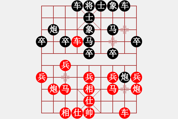 象棋棋譜圖片：銀鳳二號(hào)(9星)-和-qqqwwwasd(9星) 對(duì)起馬的含蓄變 深和棋理 - 步數(shù)：20 