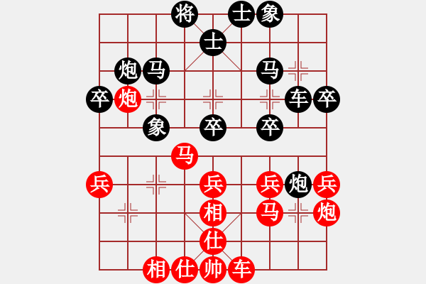 象棋棋譜圖片：銀鳳二號(hào)(9星)-和-qqqwwwasd(9星) 對(duì)起馬的含蓄變 深和棋理 - 步數(shù)：30 